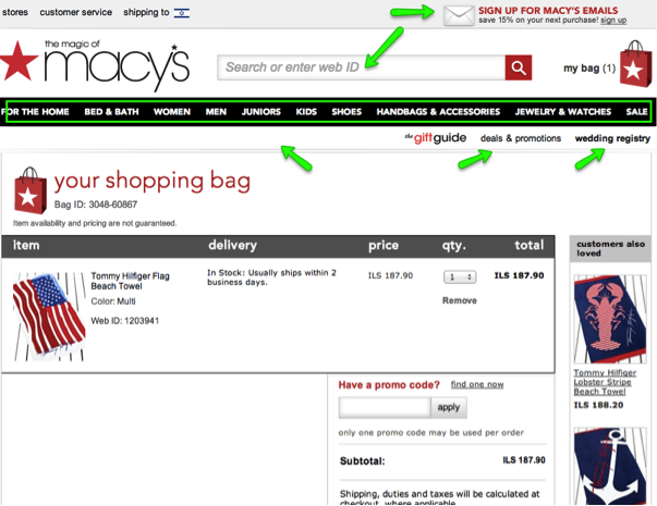 Macy Shopping Cart
