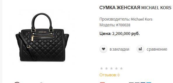 vEcommerce_Checkout_Optimization 7